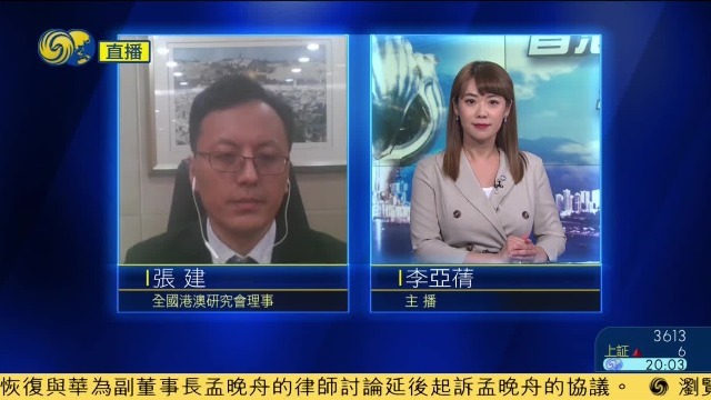 张建：选委会议席和界别扩容 更好兼顾社会各阶层利益