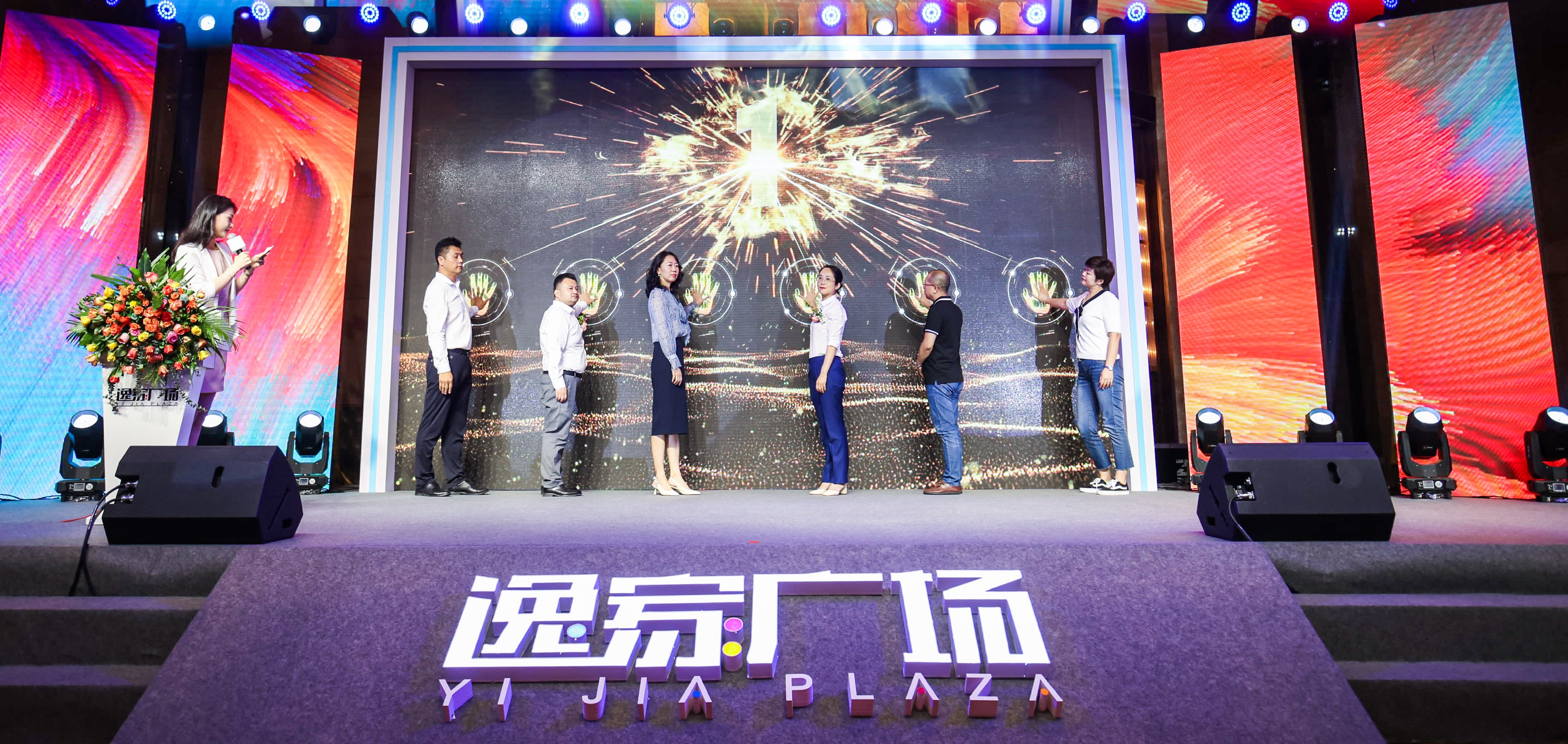 合富辉煌的不动产运营新业务，于山东济南开花结果
