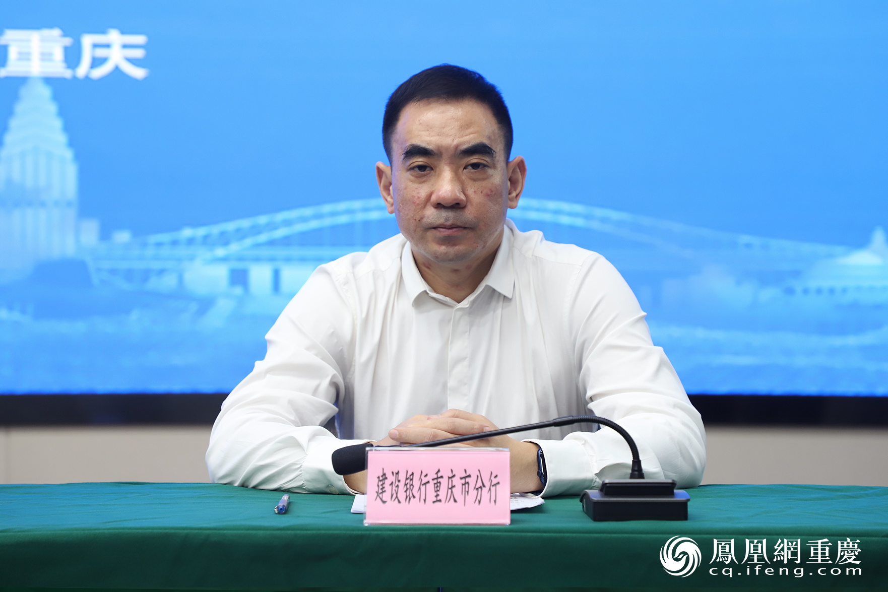 建设银行重庆市分行副行长曹颖发布中新互联互通项目金融服务清单