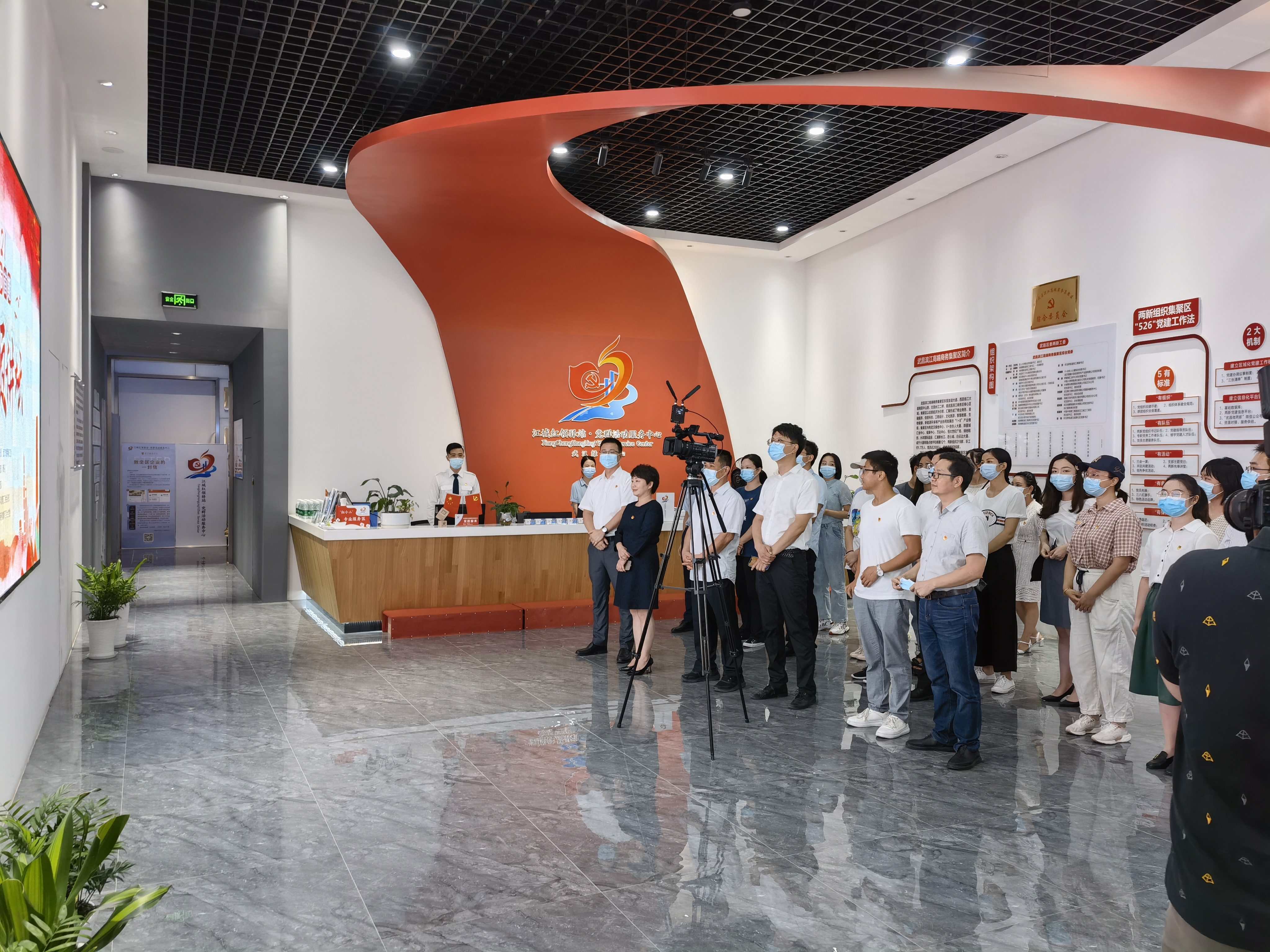 2021年全市首期“江城红领讲坛”在武昌滨江高端商务集聚区成功举办