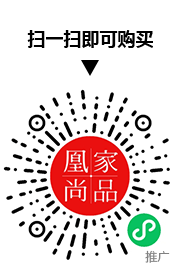 凰家尚品微信小程序二维码