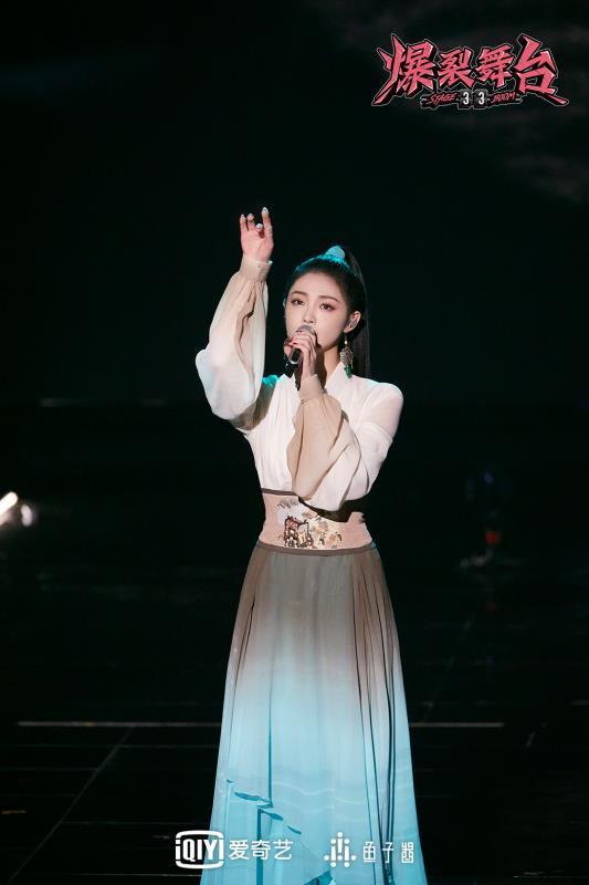 周洁琼尝试国风舞台