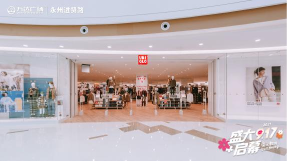 潮玩新地标丨永州万达广场盛大启幕 解锁生活新图景