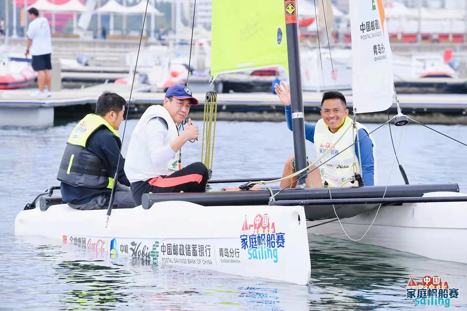 百名选手扬帆浮山湾！2021中国家庭帆船赛邮储银行青岛分行青岛奥帆站开赛