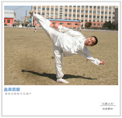 图1:来自保定文化旅游