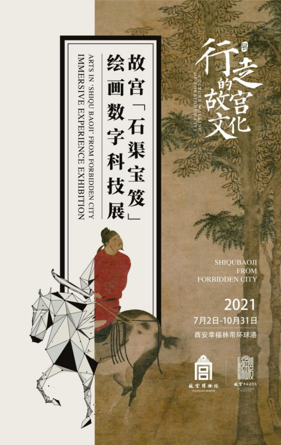 受访者供图