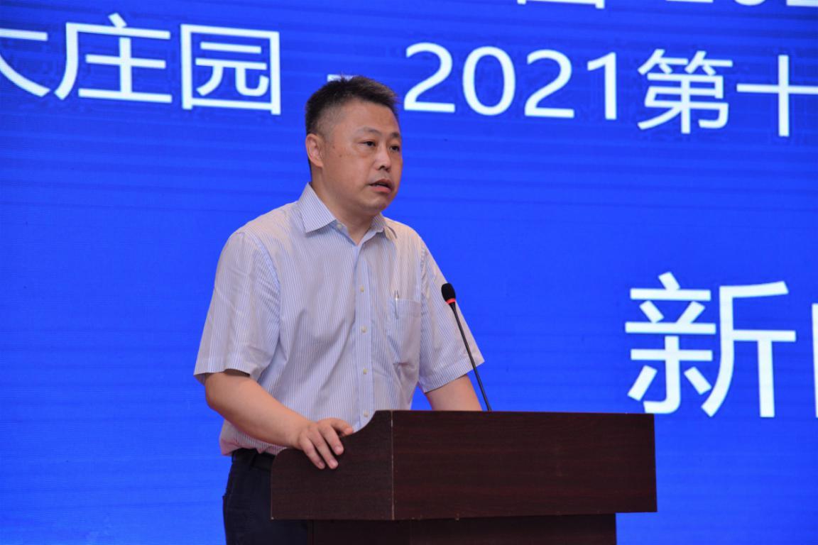 中国肉类协会 陈伟