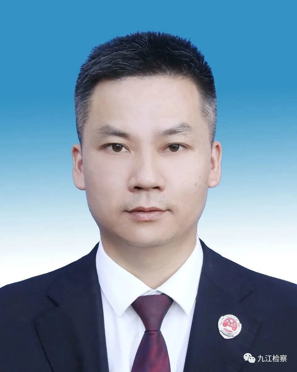 九江14个县（市、区）新一届检察院负责人公开亮相