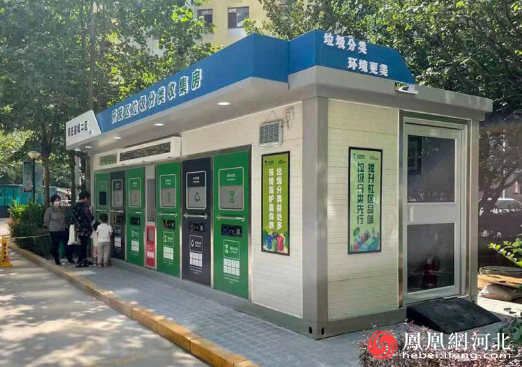 图为开发区垃圾分类收集房。