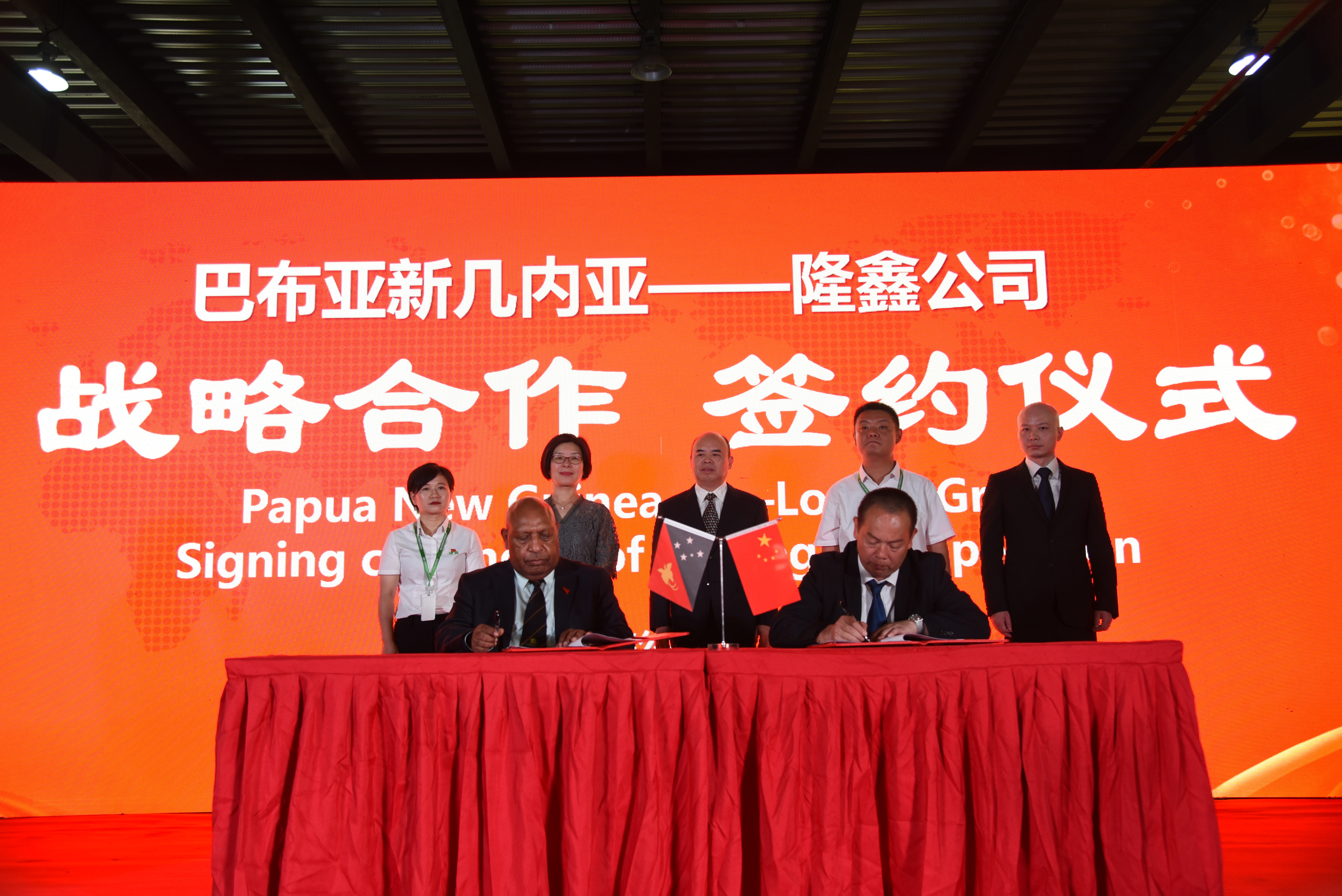 (前排左)与湖南隆鑫住宅工业有限公司董事长吴本富签订战略合作协议