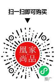 凰家尚品微信小程序二维码