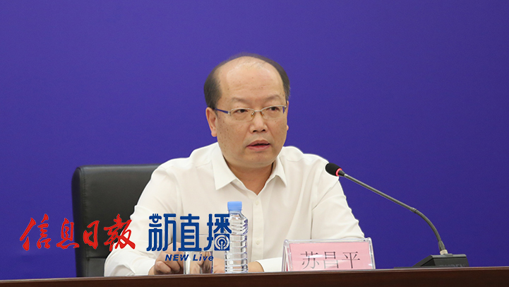 省财政厅党组成员、副厅长苏昌平