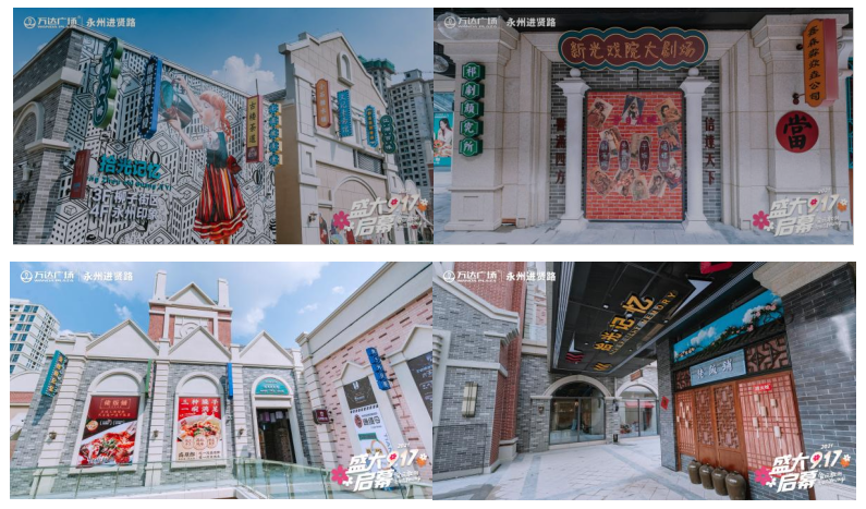 潮玩新地标丨永州万达广场盛大启幕 解锁生活新图景！