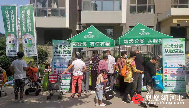 图为垃圾分类宣传活动现场。