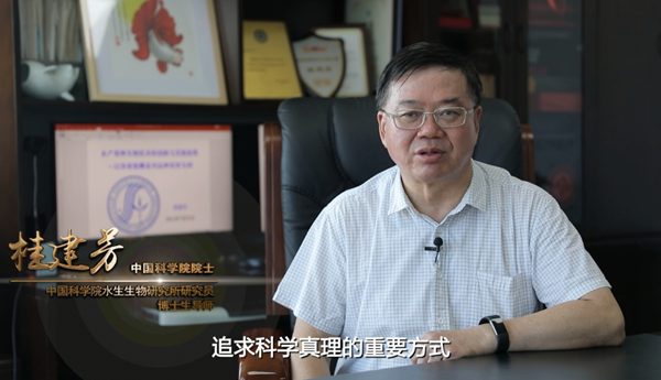 2021武昌区“全国科普日”主场活动启动