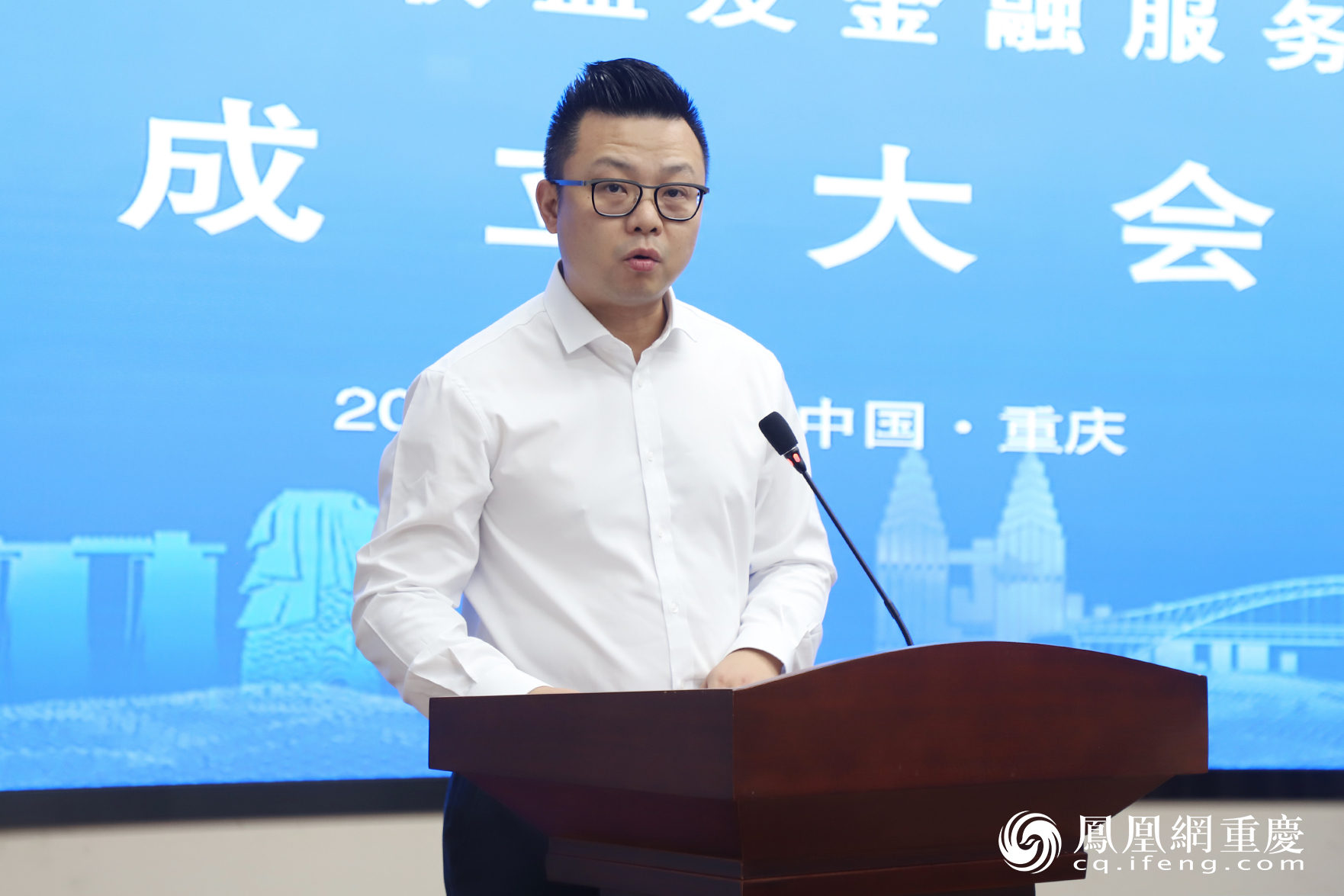 星展银行重庆分行行长黄楠讲话