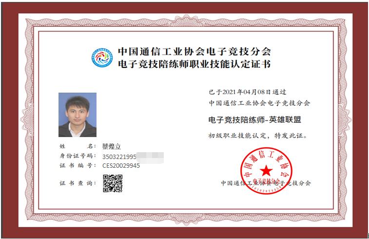 很多热衷电子竞技的用户表示,自己一个人玩游戏太过无聊,想要让人能一