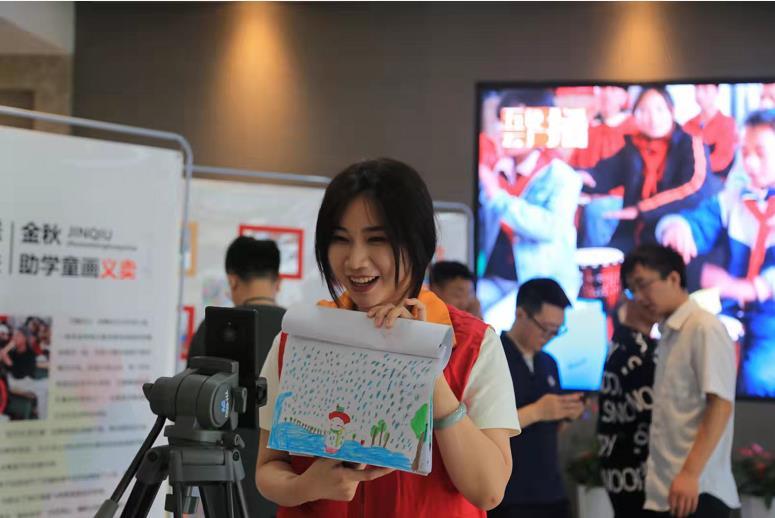 童画义卖点亮大凉山孩子的“音乐梦”