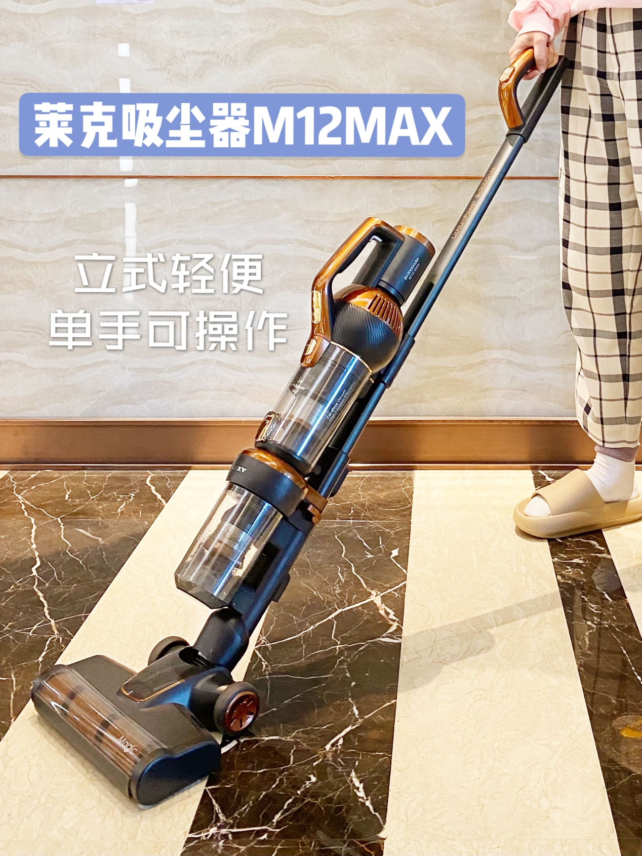 萊克m12 max吸塵器,大國品牌萊克品質智選,打造極致吸塵體驗