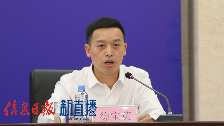 省应急管理厅规划财务处副处长徐宝英