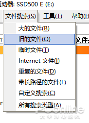 莫名其妙硬盘空间严重不足？教你快速揪出大文件