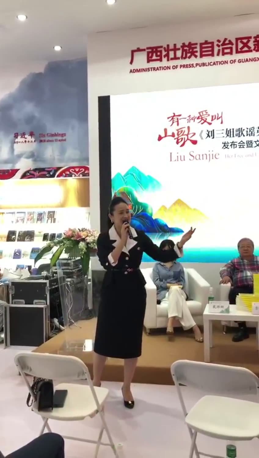 英文版《刘三姐》歌谣来了，可读又可唱