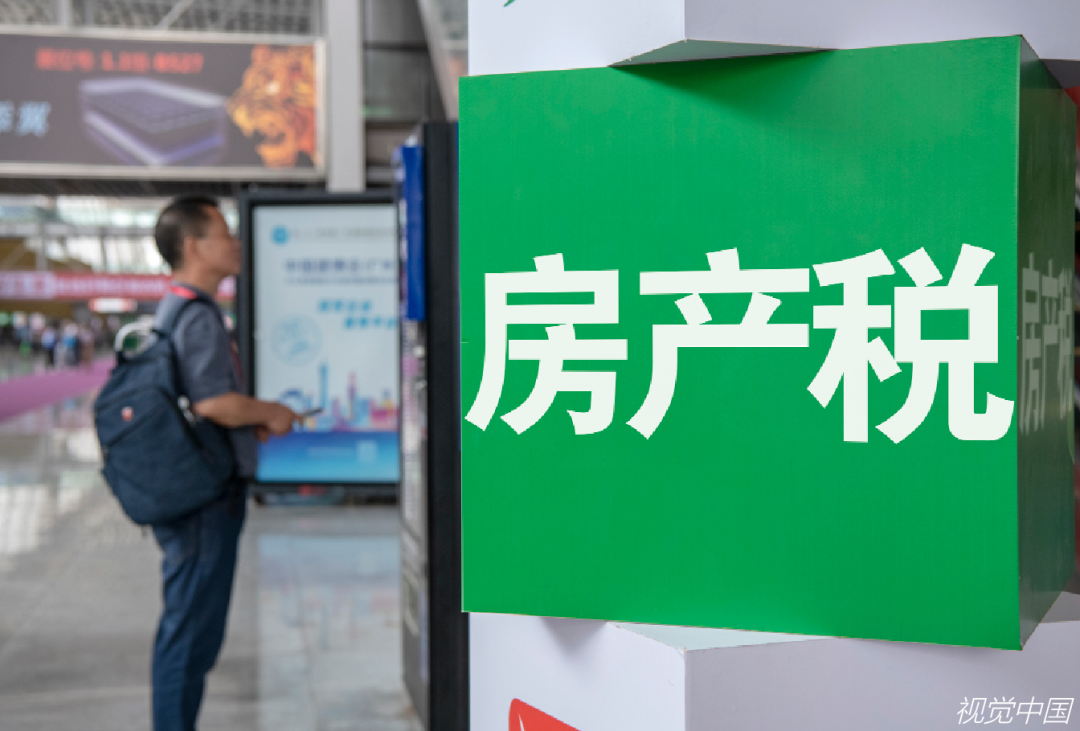 房地产税收调整 3DB3C08013E108A5FB6407180943E3E96E3D3C14_size831_w1080_h731.png