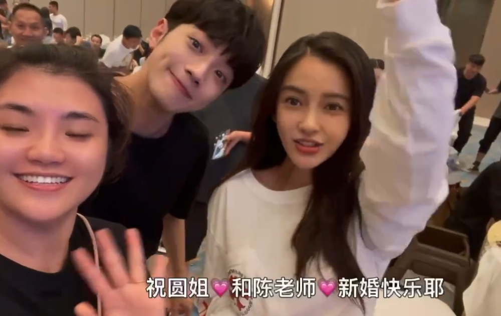 baby和小13岁男星一同参加导演婚宴 淡妆出镜甜如少女