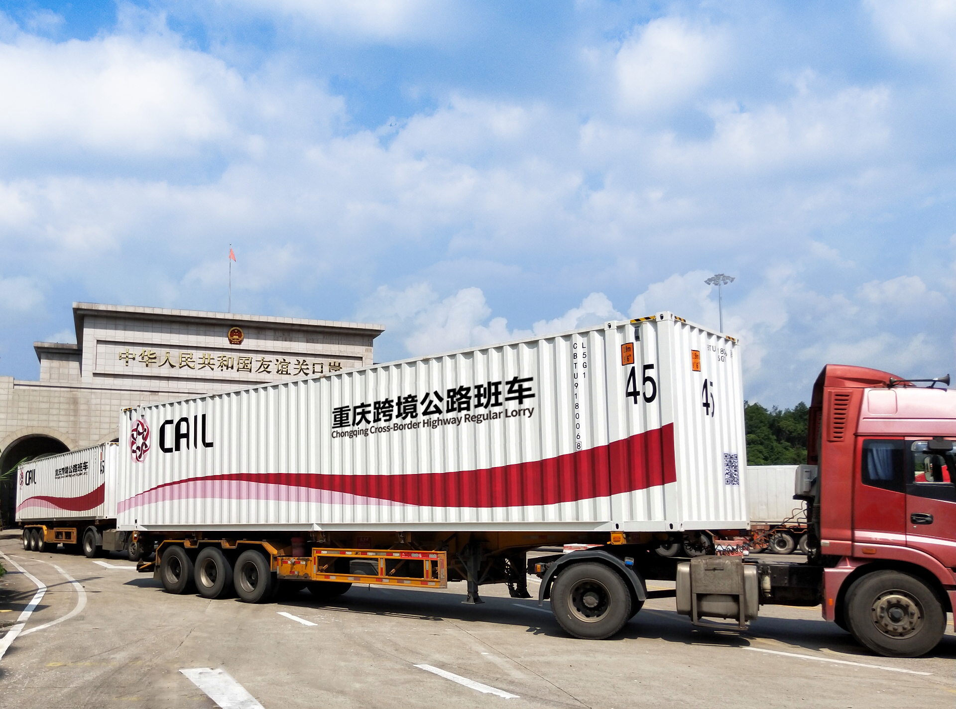 重庆跨境公路班车开通至越南新通道 全程公路运输用时约48小时__凤凰