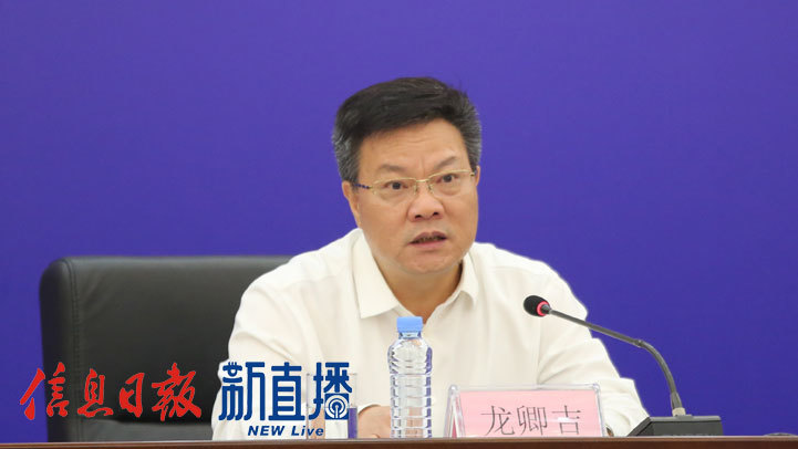 省应急管理厅党委书记、厅长龙卿吉