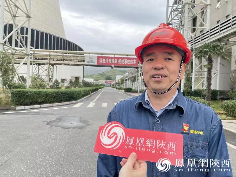 陕西商洛发电有限公司党委副书记、总经理郭进民接受凤凰网陕西专访