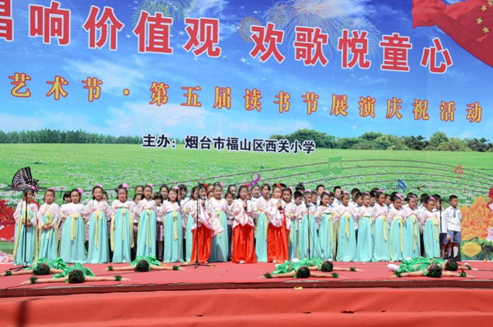 第五届读书节展演庆祝活动