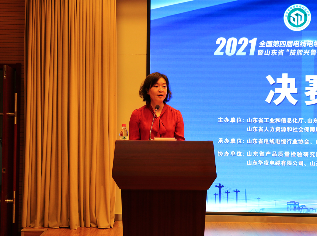 山东省总工会、国防机械电子工会委员会副主席尹向群致辞