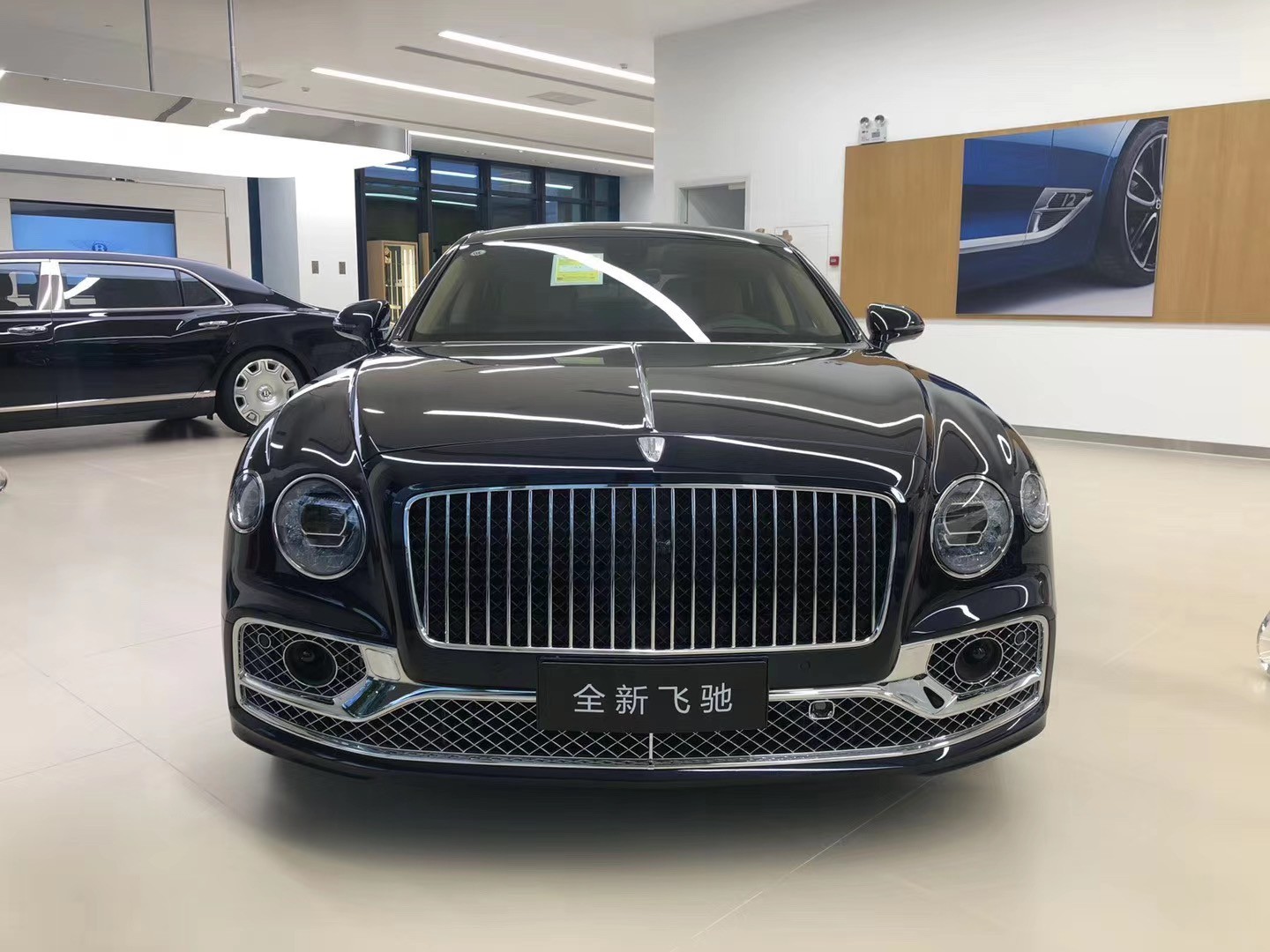 2020款宾利飞驰限量版优惠超多详情介绍