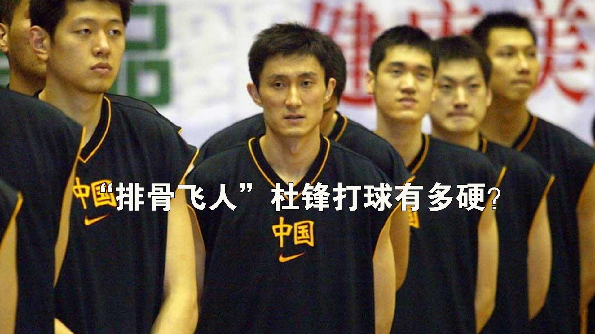 中国男篮提前晋级世界杯正赛，杜锋提到的目标完成一半_手机新浪网
