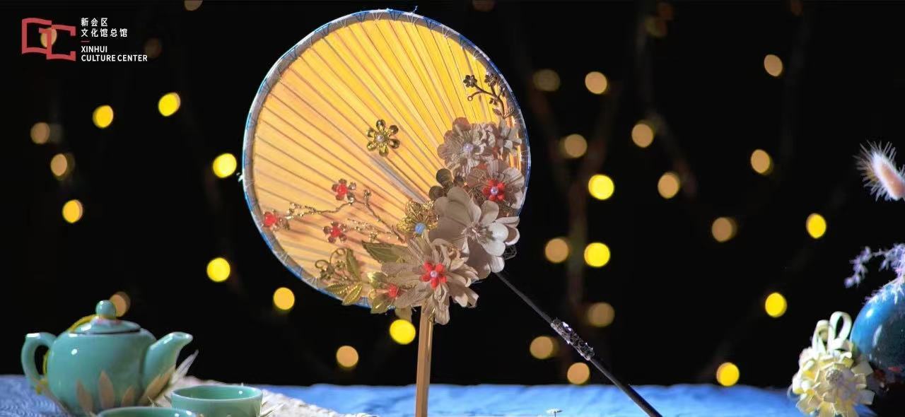 江门新会非遗印象系列微视频《新会葵艺》上线 感受非遗魅力