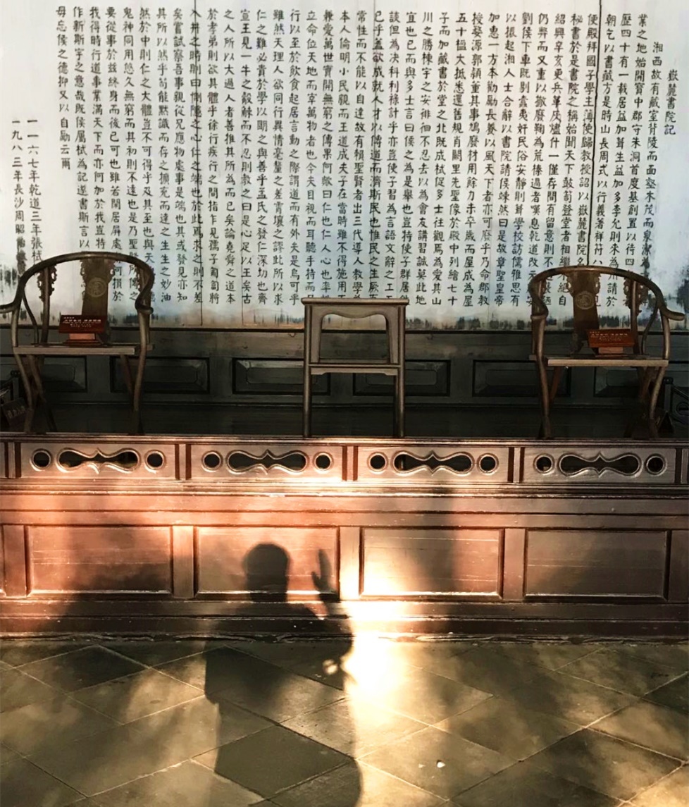 （岳麓书院的大讲堂上设有两把木椅，纪念800多年的朱张会讲。作者供图）