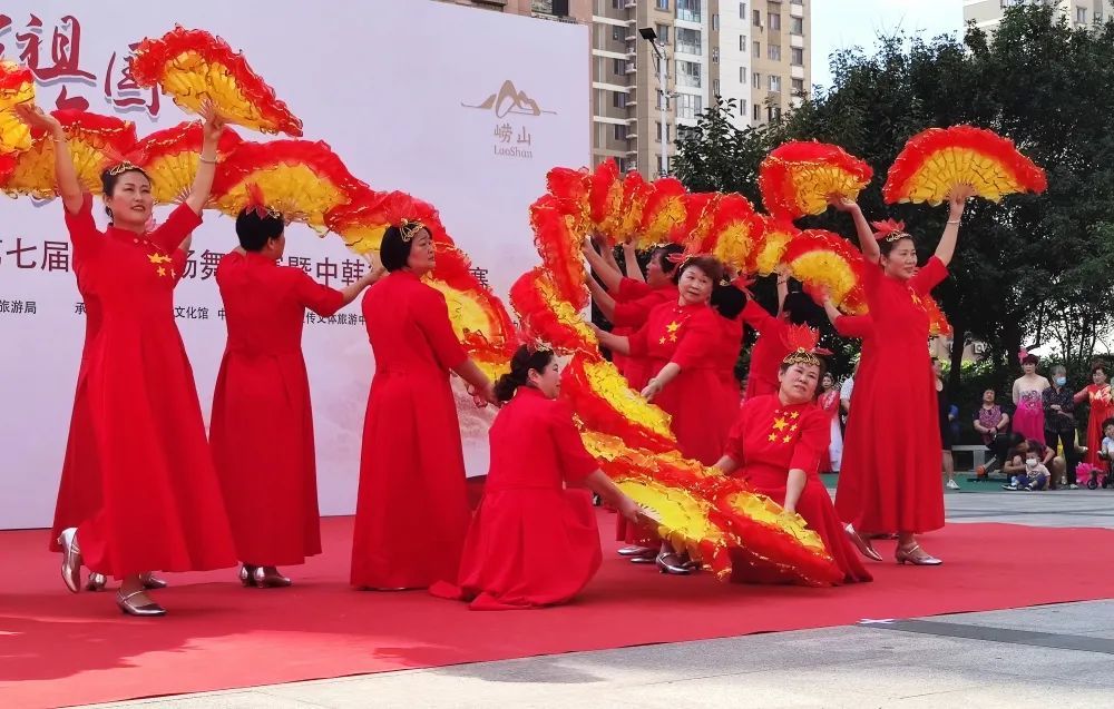 2021年第七届"祝福祖国·舞动崂山"全民广场舞大赛暨中韩街道海选赛拉