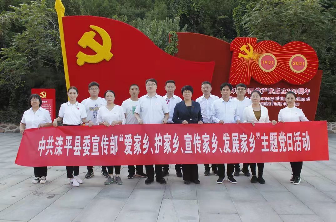 滦平县委宣传部供图