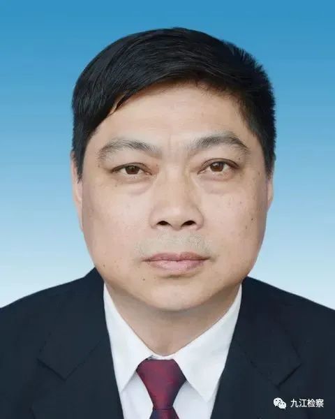 九江14个县（市、区）新一届检察院负责人公开亮相