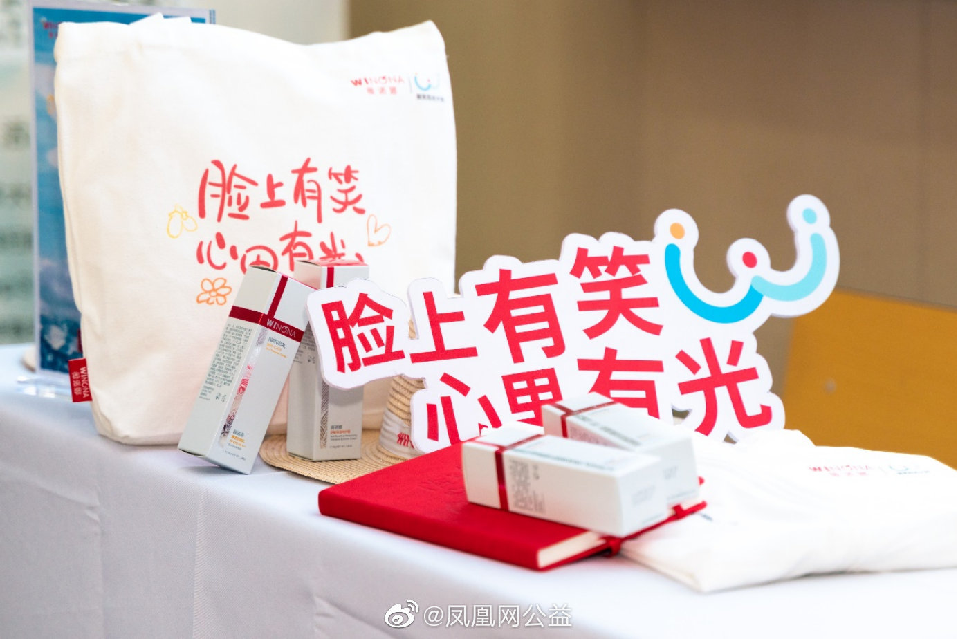 图:薇诺娜防晒护肤产品