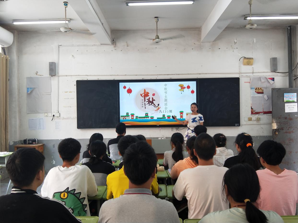 来安县第五中学举行我们的节日中秋系列活动