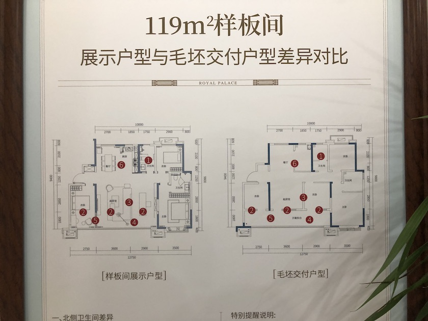 图片来源：界面山东