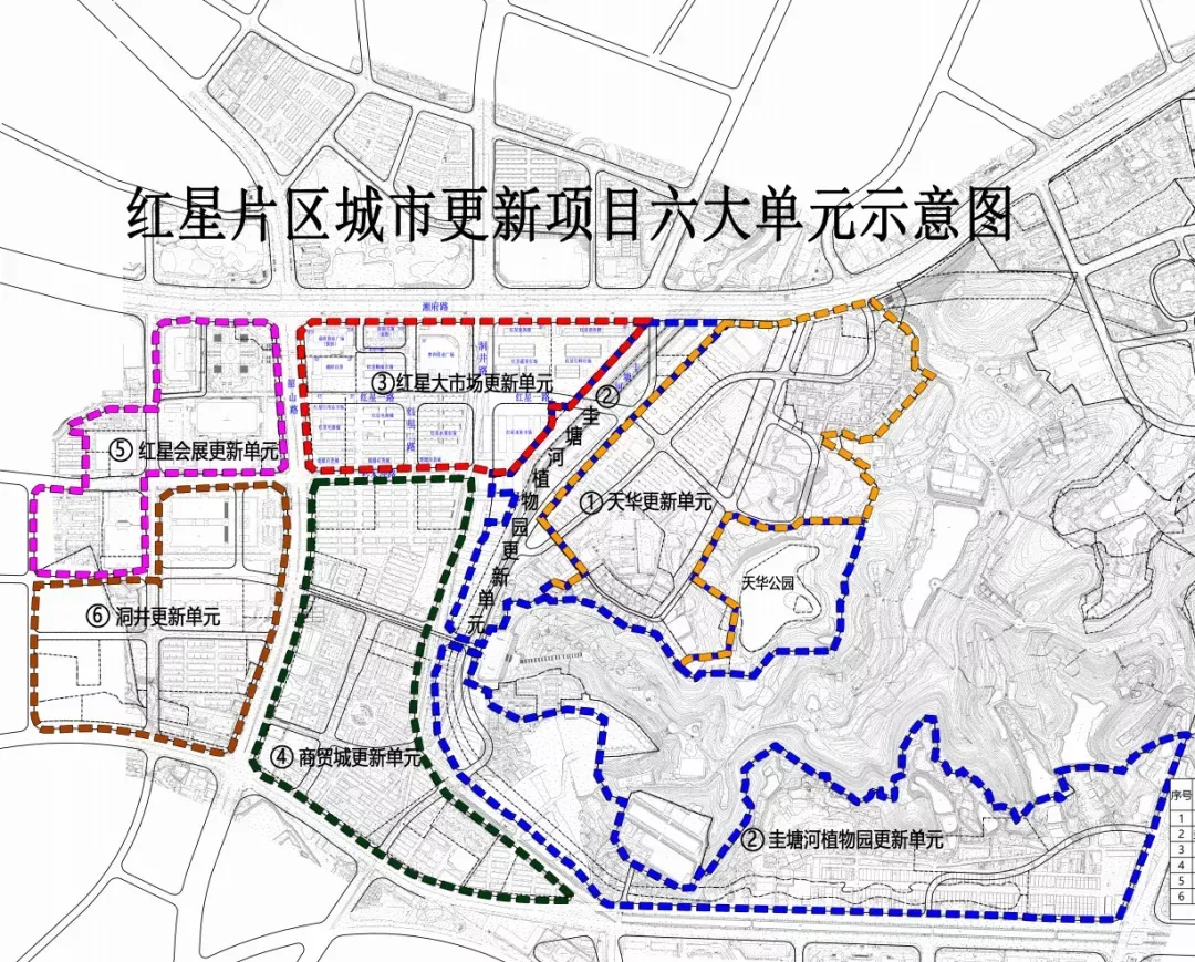 红星片区6个城市更新项目单元示意图。