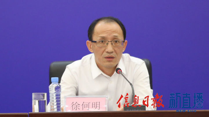 省应急管理厅总工程师徐何明