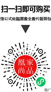 凰家尚品微信小程序二维码