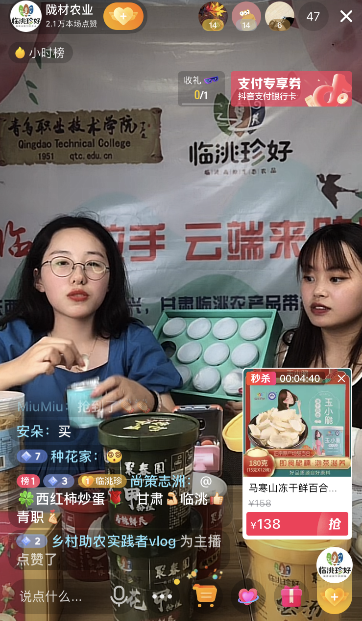 青职“三个走在”“我为群众办实事”实践活动正进行