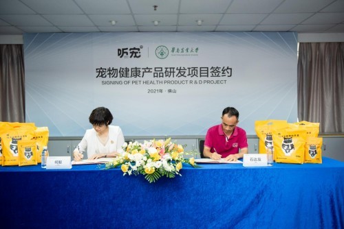 ˫��ǩԼ��Ŀ����Э��