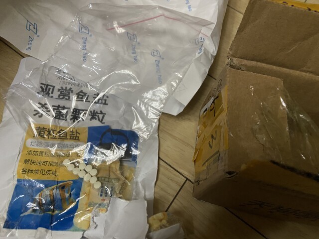 精神药品黑市虚构商品名兜售或成犯罪帮凶