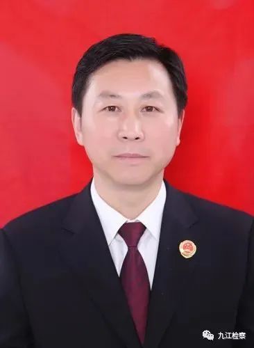 九江14个县（市、区）新一届检察院负责人公开亮相